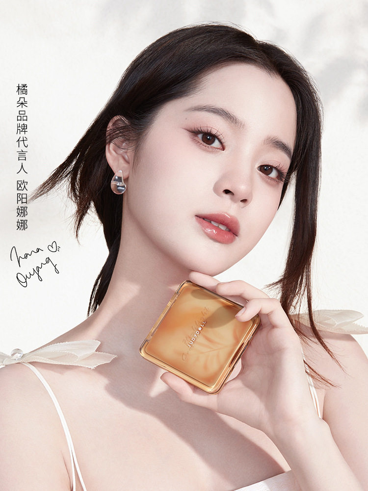 现货judydoll橘朵立体高光juduo修容一体盘眼影盘哑光提亮阴影盘