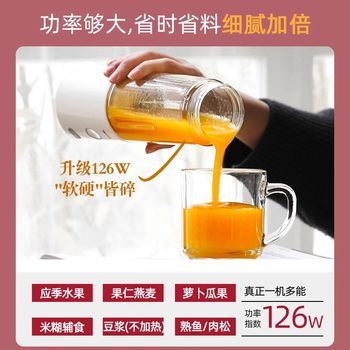 Zhongke Electric Juicer Small Wireless Student Dormitory Fried Juice Machine Home Electric Portable Juicing Cup