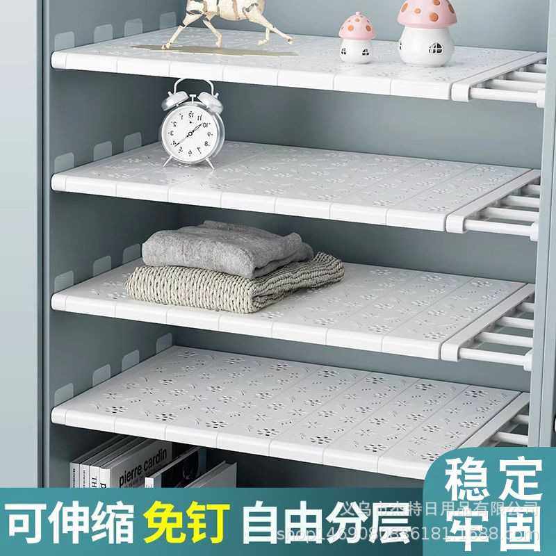 新款直销粘贴式衣柜收纳分层隔板无痕贴柜子免钉伸缩置物架橱鞋柜,淘宝优惠券,粉丝福利购,淘宝优惠卷