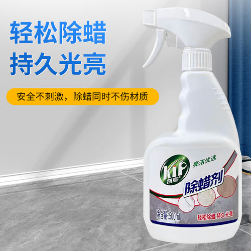 凯鹏除蜡剂地砖表面去蜡清洁增亮专业擦洗柔光转开荒保洁 - 图0