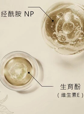 瑞倪维儿养颜臻萃精华油滋润紧致