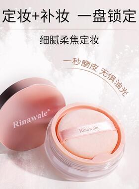 康婷瑞倪维儿玫瑰定妆散粉防伪