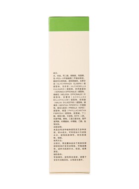 康婷瑞倪维儿活肤营养水补水保湿
