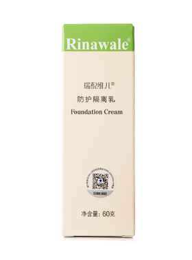 乳隔离霜隔保湿60g隔离霜
