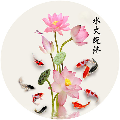 圆形荷花鲤鱼图卫生间贴画厨房专用荷花净秽化污防水自粘墙贴纸画 - 图1