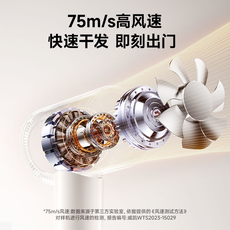 RUAFEE岚斐高速电吹风机筒家用负离子护发不伤发速干大风力吹风筒