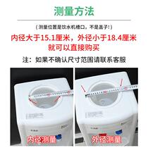 Suitable for summer New Fly Supel water dispenser Accessories Clever Seat Top Cover Universal Bell Mouth Cap