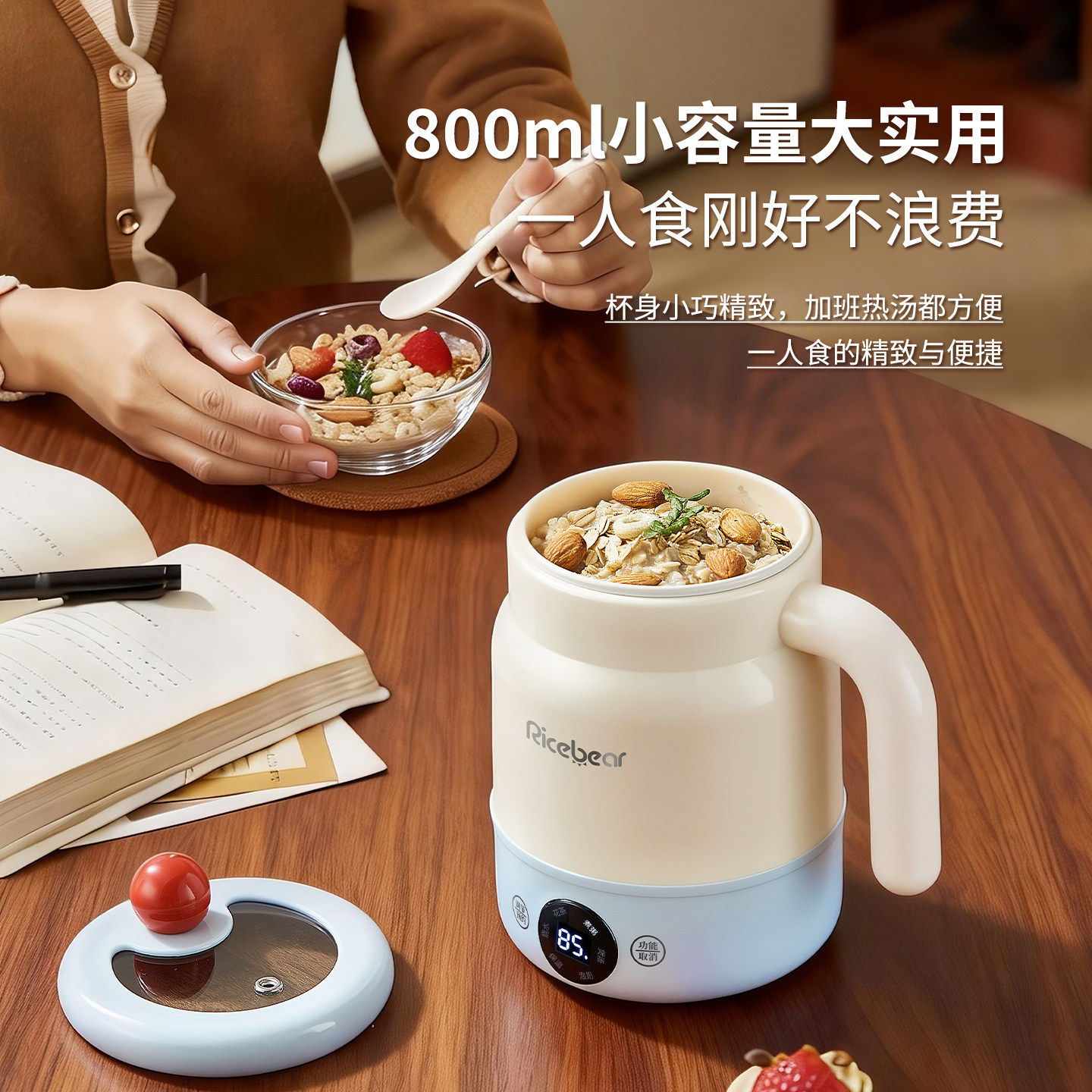 电热杯多功能小型办公室炖煮一体智能恒温一人用花茶热奶杯养生杯,淘宝优惠券,粉丝福利购,淘宝优惠卷