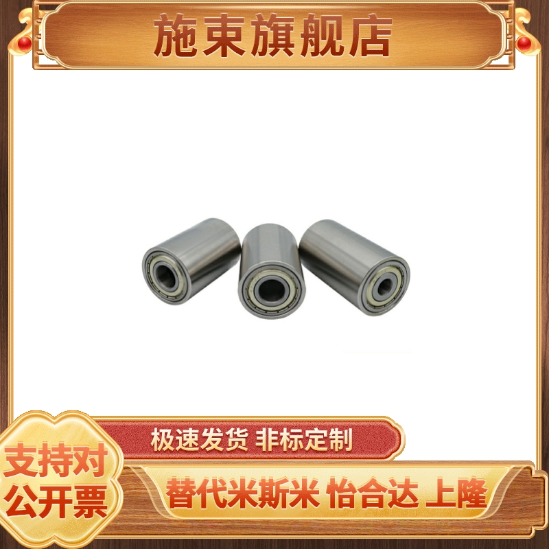 配管滚轮 直柱型 ROLLA ROLAU ROLAG ROLLM ROLLS30 40 50 60 80 - 图2