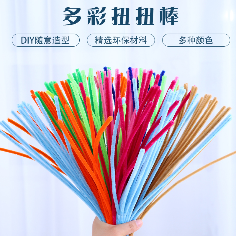 呦呦虎扭扭棒花束手工diy龙棒创意儿童益智玩具亲子加超密毛根批 - 图2