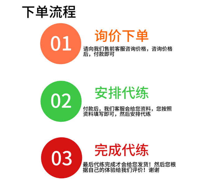 暗区突围代练代肝科恩币护航陪玩排位电视台军港农场北山物资排位 - 图0