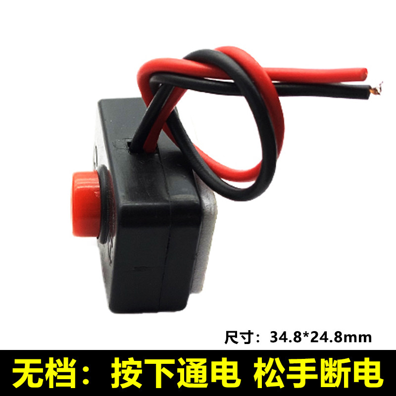 开关按钮小型改装开关汽车电路电线喇叭电器迷你船形船型圆形带线,淘宝优惠券,粉丝福利购,淘宝优惠卷