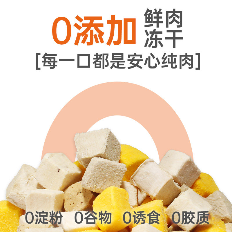 咕噜波波冻干波波桶纯鲜肉冻干鸡肉粒五拼猫零食鸭肉粒大容量冻干,淘宝优惠券,粉丝福利购,淘宝优惠卷