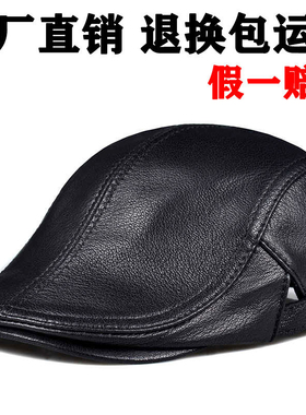 真皮帽子男头层牛皮秋冬季休闲平顶帽保暖中年人棒球帽男帽鸭舌帽