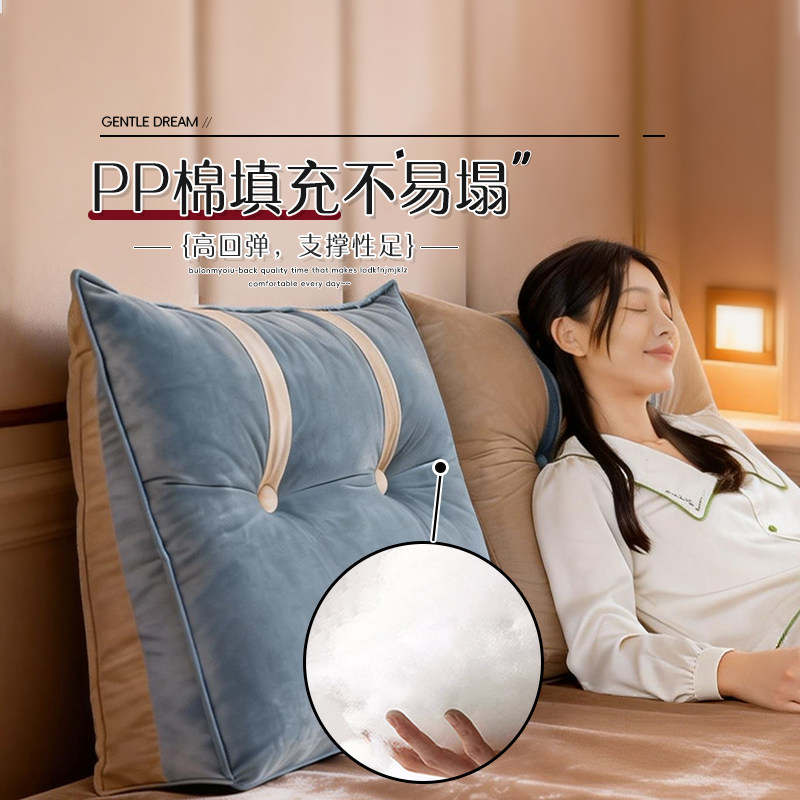 复古风床头靠枕三角床上靠垫卧室榻榻米靠背双人沙发软包可拆洗,淘宝优惠券,粉丝福利购,淘宝优惠卷