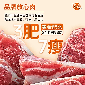 【冬至饺子】当天发！鲅鱼+牛羊肉到手4斤！[78元优惠券]-寻折猪