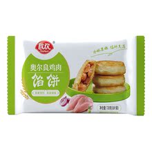 【民欢】香酥早餐馅饼720gX2袋