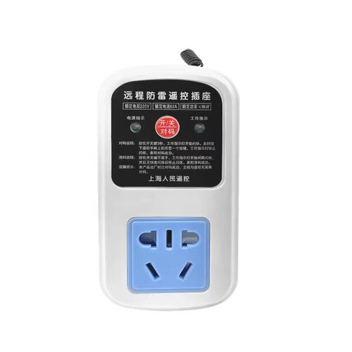 水泵遥控插座220V大功率家用电机灯具电源器无线遥控开关远程控制 - 图3