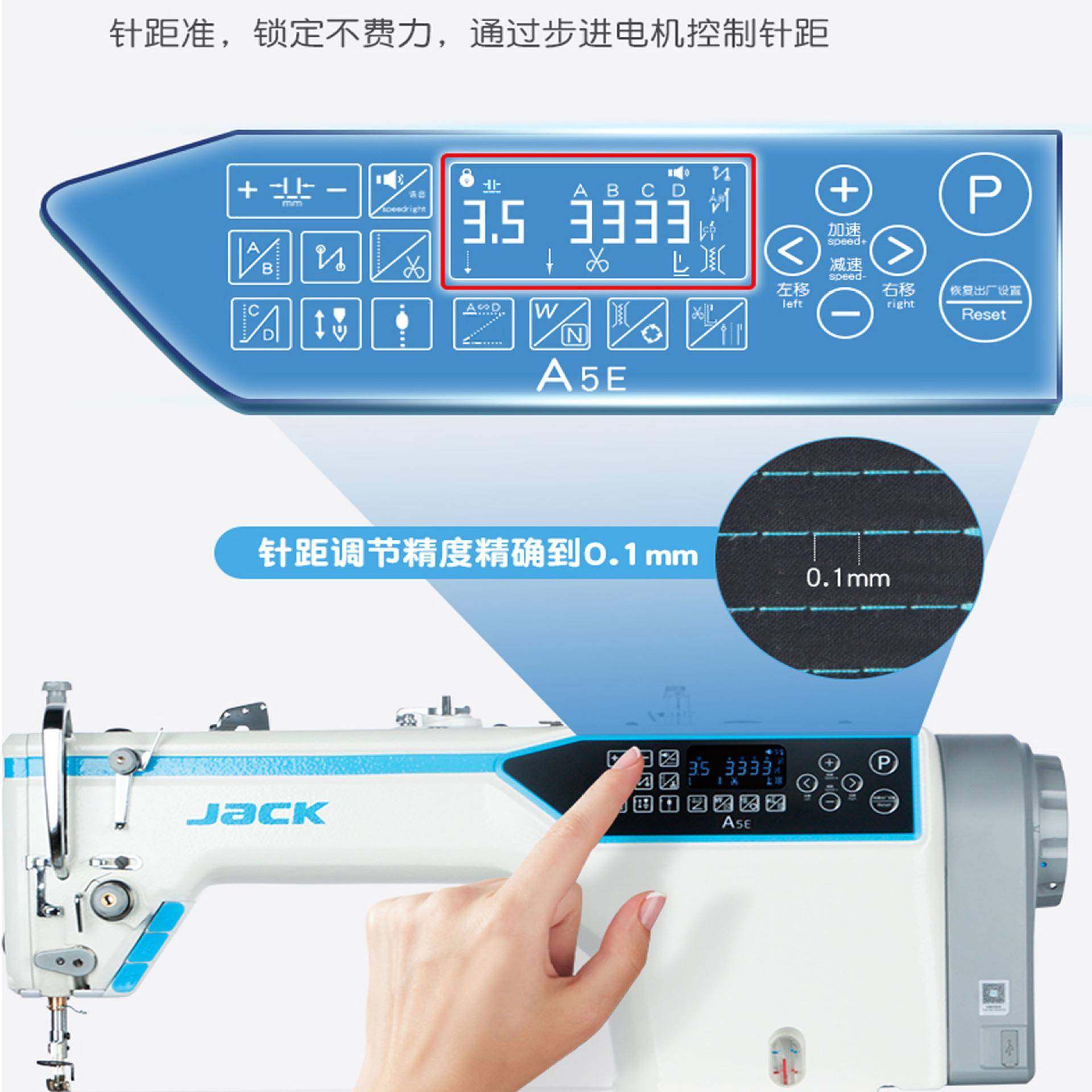 A5E缝纫机A5E电脑平车高速缝纫机服装厂家用,淘宝优惠券,粉丝福利购,淘宝优惠卷