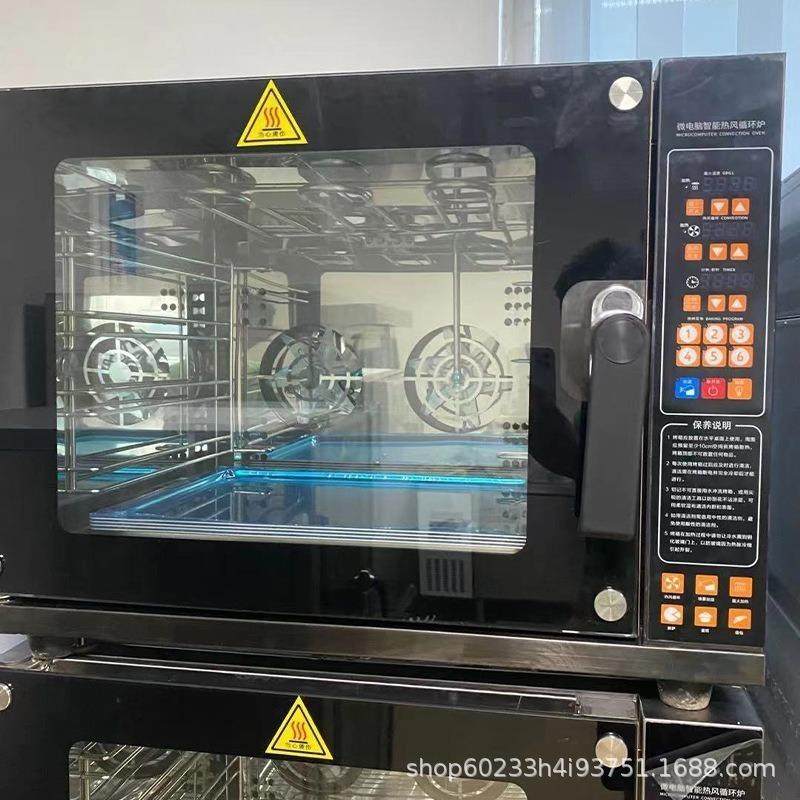 小四盘热风循环炉月饼烤鸡家用烤箱新款四层披萨汉堡风炉商用,淘宝优惠券,粉丝福利购,淘宝优惠卷