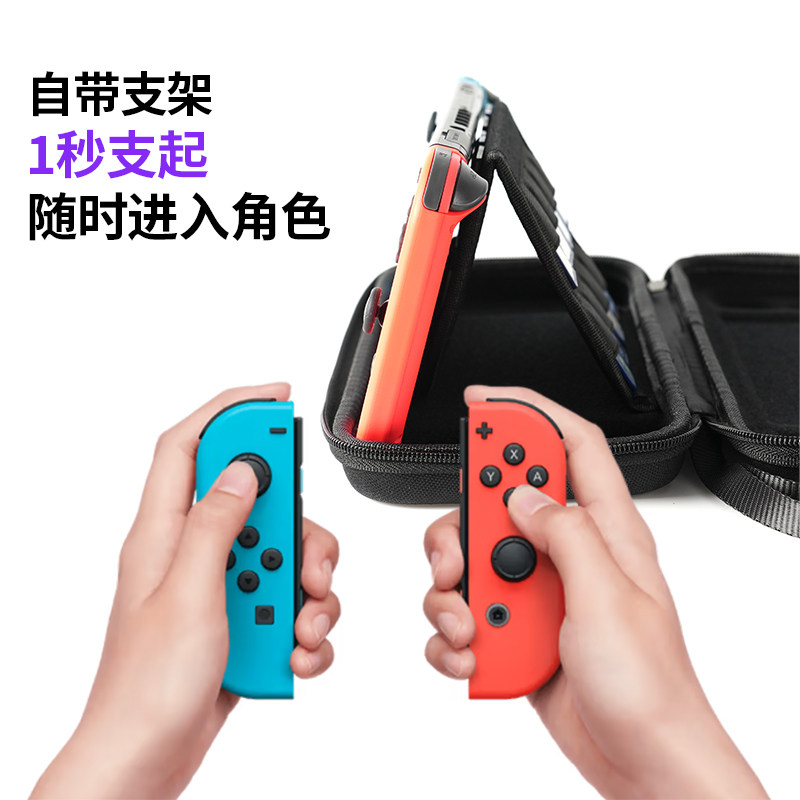 任天堂switch收纳包switchlite保护套ns硬包王国之泪swich盒switcholed硬壳便携lite袋oled卡带配件塞尔达壳