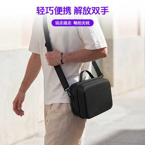 适用于OPPO Find X9 Ultra/X10 Pro Max哈苏大地探索家大师套装收纳包X9S Pro摄影手柄增距镜肩带收纳盒影像-图0