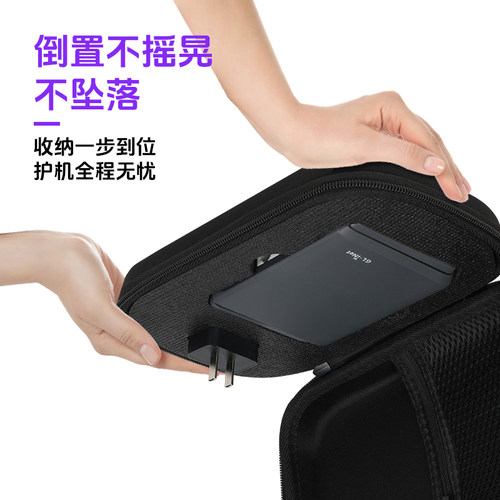 适用glinet SFT1200路由器收纳包 MT3000  MT3600 BE3600无线路由器wifi7 出差旅行 硬壳防摔 便携包保护套 - 图3