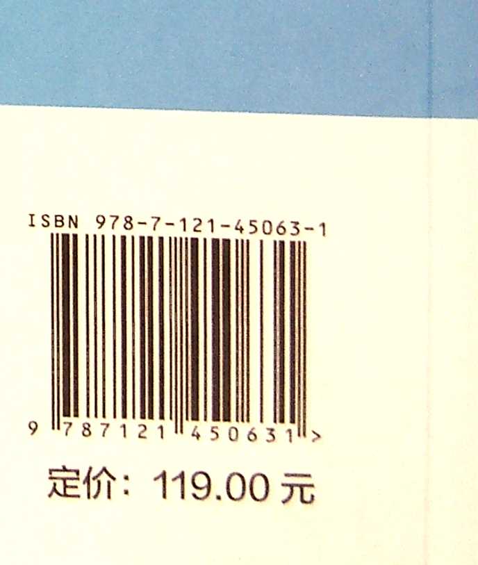 官方正版 Altium Designer 22从零开始做工程之高速PCB设计 PCB设计的方法技巧 Altium Designer软件电路板设计电子工业出版社-图0