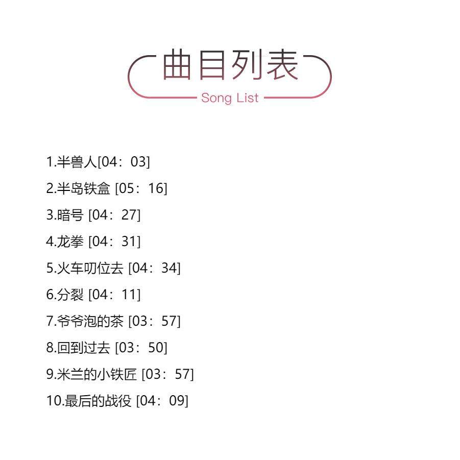 正版预售 jay周杰伦第三张专辑八度空间新版CD唱片+歌词本_虎窝淘