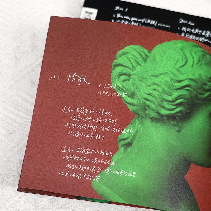 官方正版 鱼丁糸系列专辑 小宇宙 苏打绿 小情歌 2CD唱片+歌词本,淘宝优惠券,粉丝福利购,淘宝优惠卷