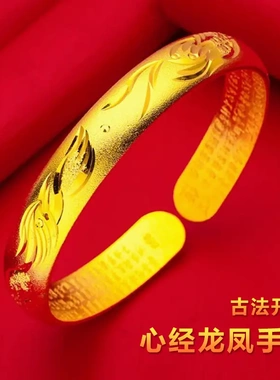 中式2026合金复古新款金色龙凤呈祥时尚宽面开口手镯百搭褪色M