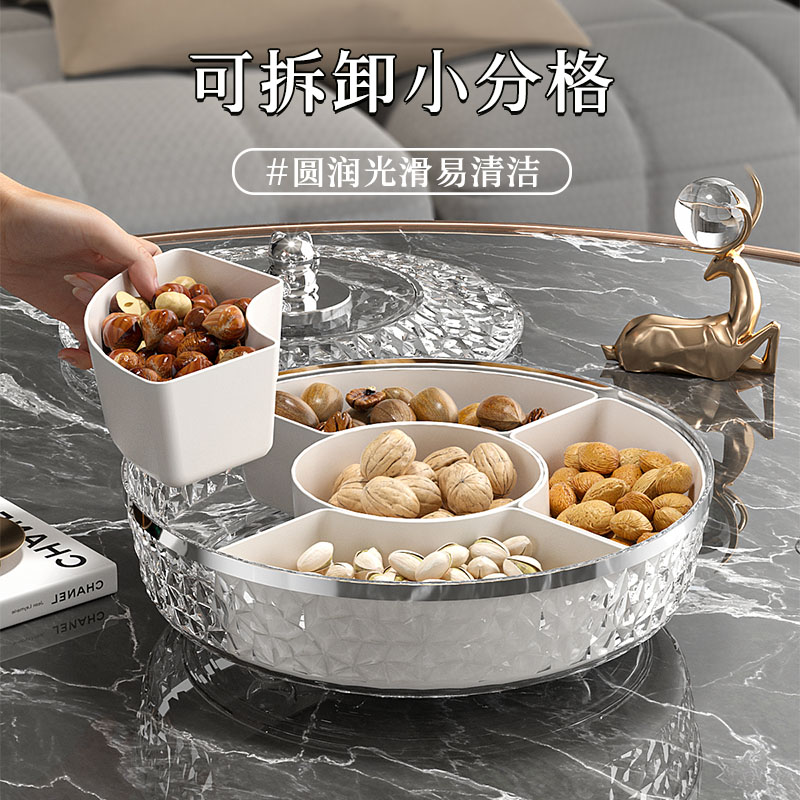 轻奢糖果盒旋转果盘家用客厅茶几过年水果盘零食摆放盘干果收纳盒