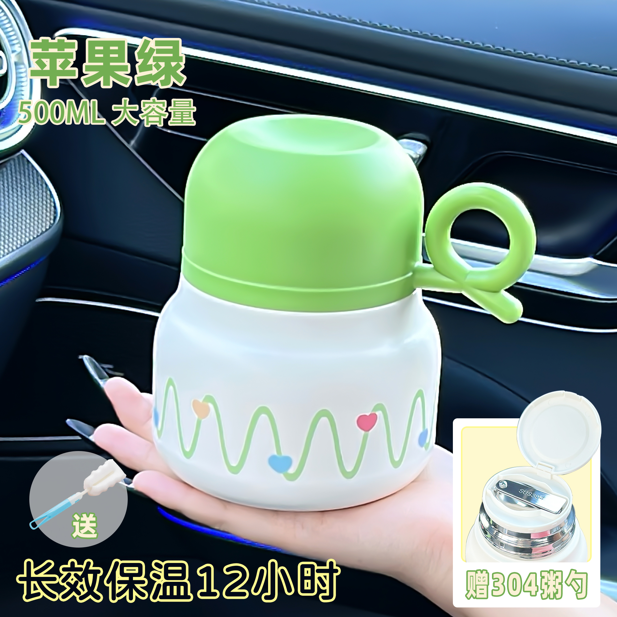 学生便携保温杯316不锈钢水杯高颜值12小时长效保温带勺盖焖烧杯M - 图1