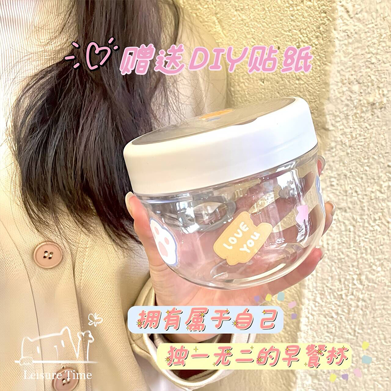 早餐麦片酸奶碗个人专用学校水果碗学生燕麦碗可爱儿童塑料小碗宝