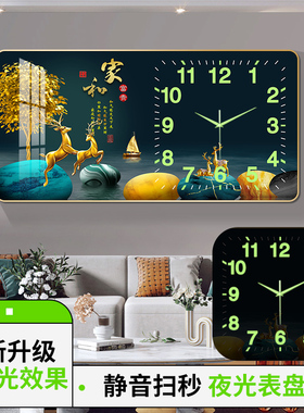 高宅晶瓷画夜光静音客厅简约挂钟