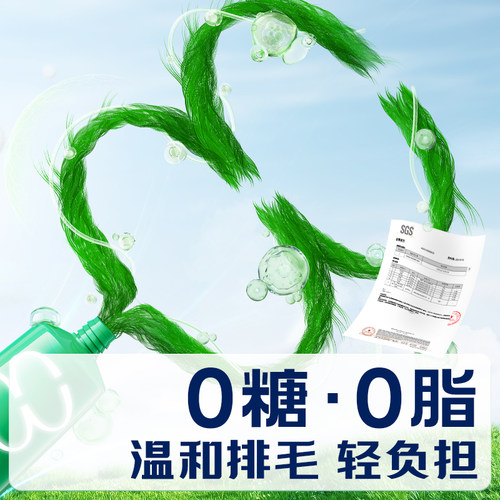 vetwish唯特适0糖0脂化毛膏猫咪专用排毛化毛球片幼猫草片营养膏 - 图0