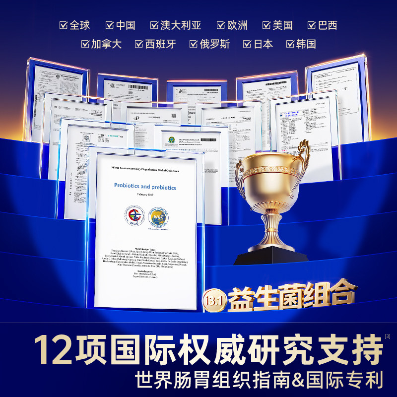 vetwish布拉迪酵母猫咪狗狗益生菌调理肠胃软便拉稀宠物专用,淘宝优惠券,粉丝福利购,淘宝优惠卷