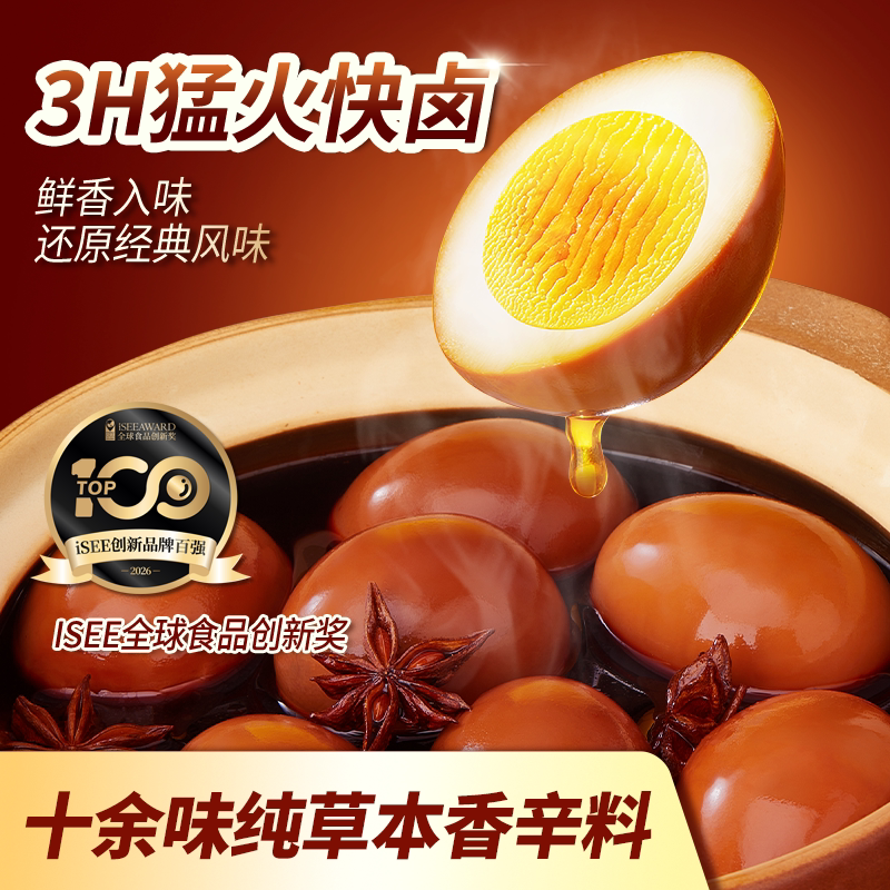 乡巴佬卤蛋官方旗舰店盐焗鸡蛋鹌鹑蛋整箱即食零食办公室休闲食品