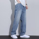 Kuvine light blue loose wide leg jeans for men