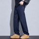 Kuvine American retro original color wide leg jeans for men