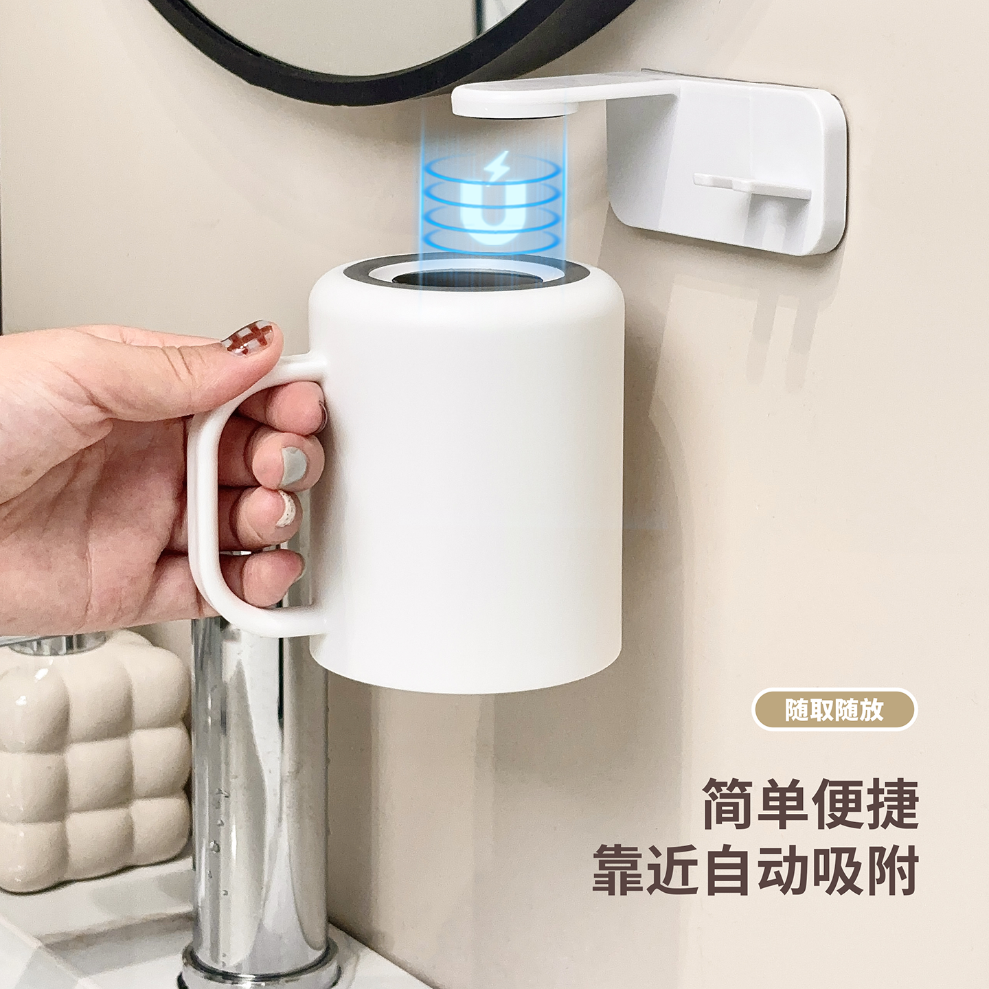 磁吸漱口杯家用情侣刷牙杯子壁挂式牙杯置物架简约洗漱牙杯防霉,淘宝优惠券,粉丝福利购,淘宝优惠卷