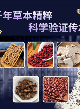 睡眠贴助眠神器改善失眠