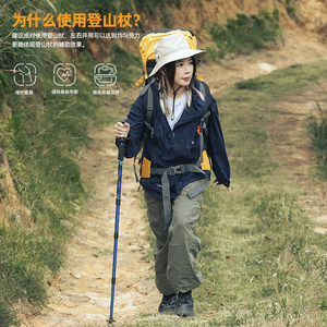JEEP登山杖手杖成人专业户外爬山拐杖装备防滑徒步伸缩拐棍碳纤维