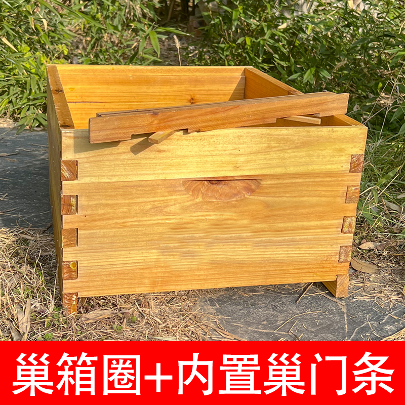 标准十框杉木继箱圈煮蜡箱圈烘干51*41*26尺寸加厚养蜂工具包邮-图2