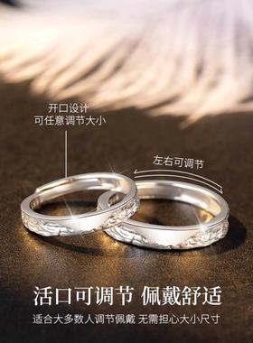 999纯银情侣对戒戒指一对款小众设计定情信物情人节礼物送女男友
