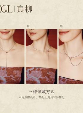 ZEGL设计师本命年系列红色小蛇项链女2024新款一款多戴长款毛衣链