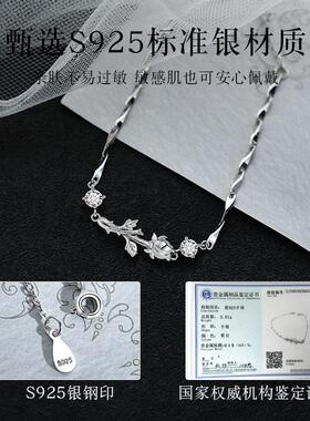 情人节礼物无人区玫瑰花银手链女生款轻奢小众精致手镯生日送女友