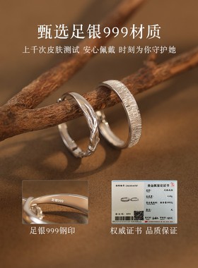 木与枝情侣戒指999足银女男一对小众设计对戒七夕情人节纪念礼物