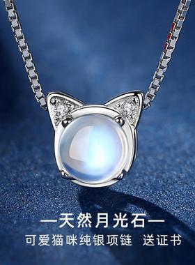 天然托帕石纯银项链女简约可爱小猫锁骨链吊坠小众轻奢520礼物