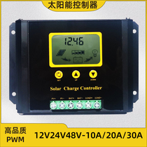 12V24V48V30A40A50A solar controller PWM liquid crystal display activation function with 485 lithium battery